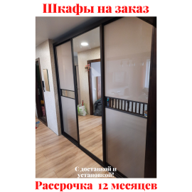 Звоните, Стоимость По Запросу. 4-3
